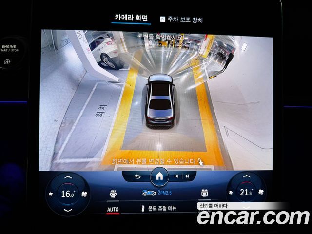 Mercedes-Benz S-Class (W223) S350 d 2022 — фото 20