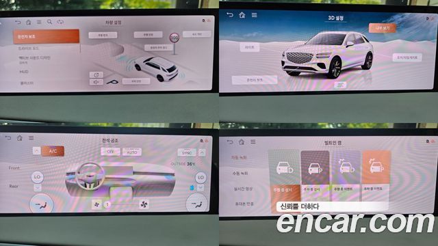 Genesis GV70 2.5T Gasoline AWD 2025 — фото 23