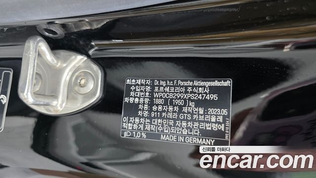 Porsche 911 (992) Carrera GTS Cabriolet 2023 — фото 39