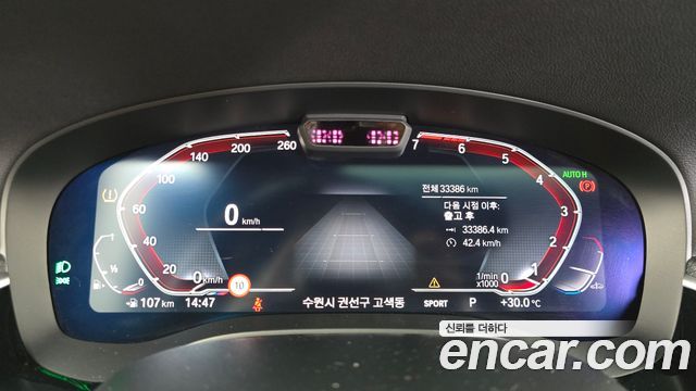 BMW 5 Series (G30) 520i M Sport 2022 — фото 8