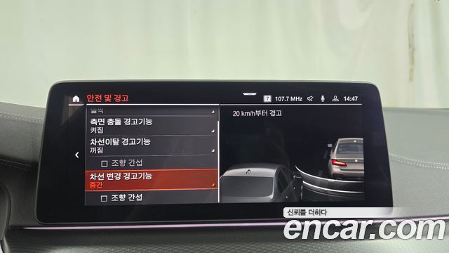 BMW 5 Series (G30) 520i M Sport 2022 — фото 15