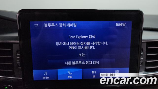 Ford Explorer (VI) 2.3 LimIted 4WD 2020 — фото 20