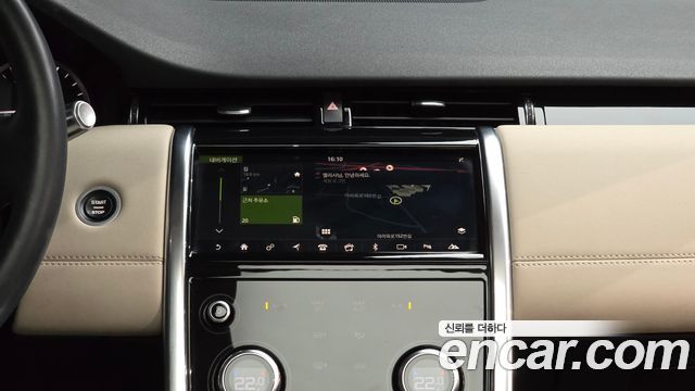 Land Rover Discovery Sport (II) D150 S 2020 — фото 14