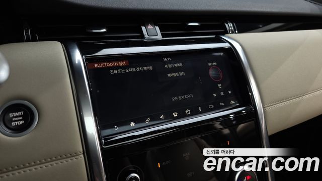 Land Rover Discovery Sport (II) D150 S 2020 — фото 34
