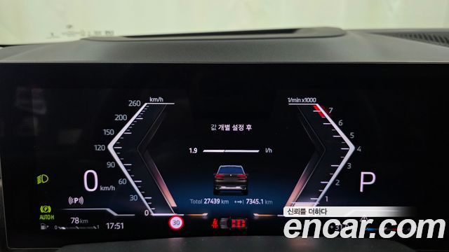 BMW X5 (G05) xDrive 40i xLine 2025 — фото 8