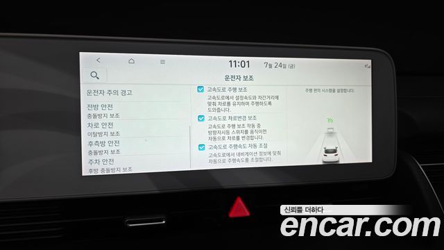 Hyundai Ioniq 5 Long Range AWD Prestige 2022 — фото 28