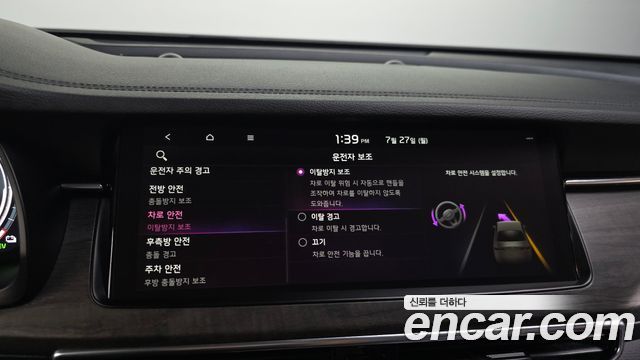 Kia K7 Premier Hybrid Noblesse 2021 — фото 20