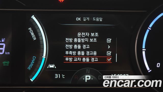 Kia Niro Plus Earth 2023 — фото 16