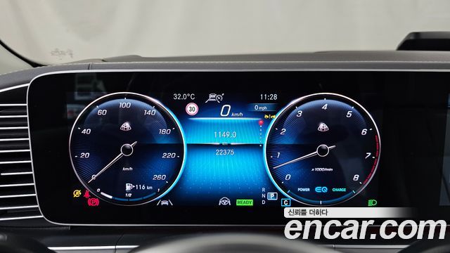 Mercedes-Benz GLS-Class (X167) Maybach GLS600 4MATIC Manufakur 2023 — фото 8