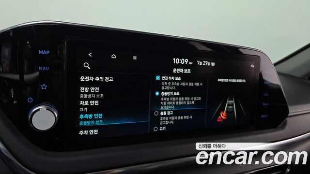 Hyundai Sonata (DN8) 2.0 LPG(Disabled Person) Premium 2022 — фото 18