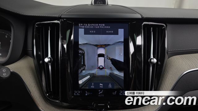 Volvo XC60 (II) B6 Inscirtion 2021 — фото 15