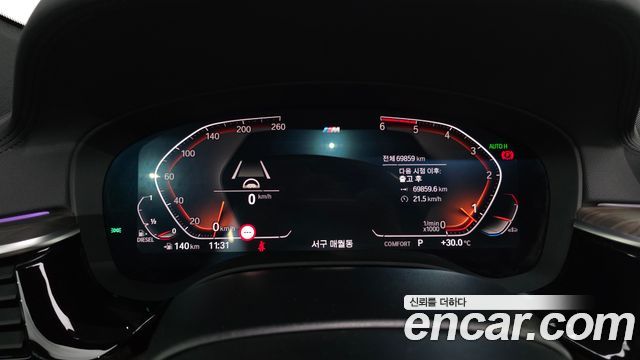 BMW 6 Series GT (G32) 620d xDrive M Sport 2020 — фото 8