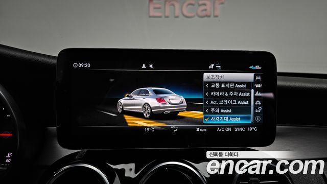 Mercedes-Benz C-Class (W205) C220 d 4MATIC 2020 — фото 30