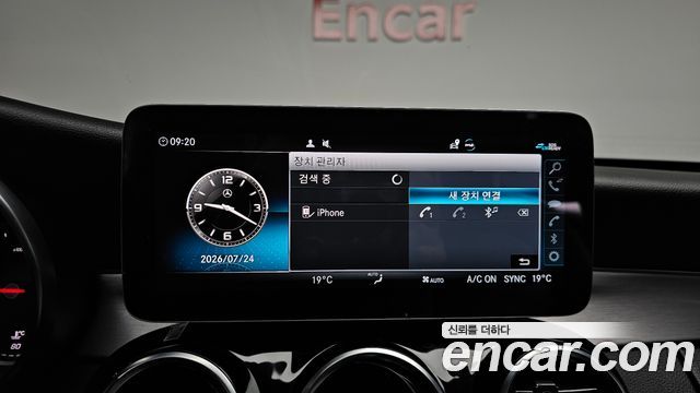 Mercedes-Benz C-Class (W205) C220 d 4MATIC 2020 — фото 31