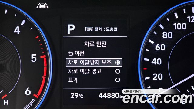 Hyundai Palisade Diesel 2.2 2WD Exclusive 2021 — фото 17