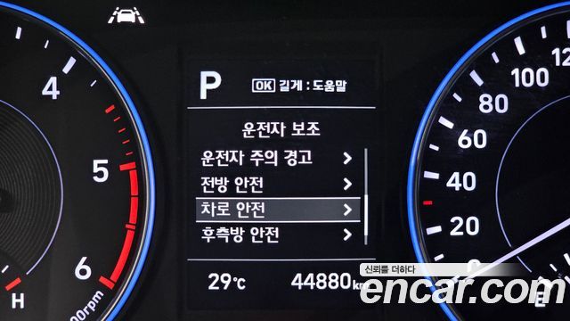 Hyundai Palisade Diesel 2.2 2WD Exclusive 2021 — фото 18
