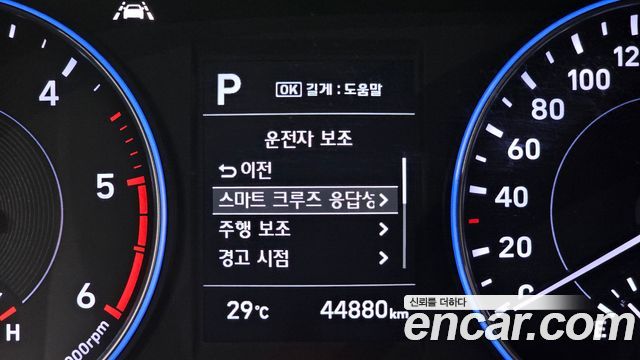 Hyundai Palisade Diesel 2.2 2WD Exclusive 2021 — фото 19