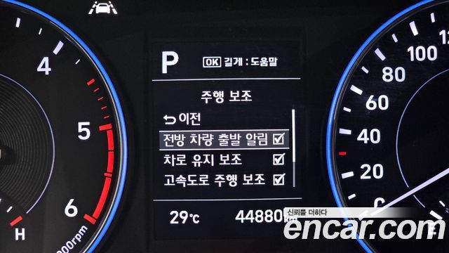 Hyundai Palisade Diesel 2.2 2WD Exclusive 2021 — фото 20