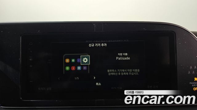 Hyundai Palisade Diesel 2.2 2WD Exclusive 2021 — фото 33
