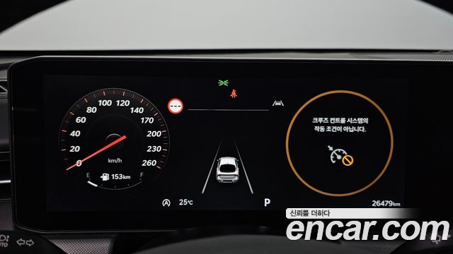 Kia K5 (III) 2.0 Prestige 2024 — фото 8