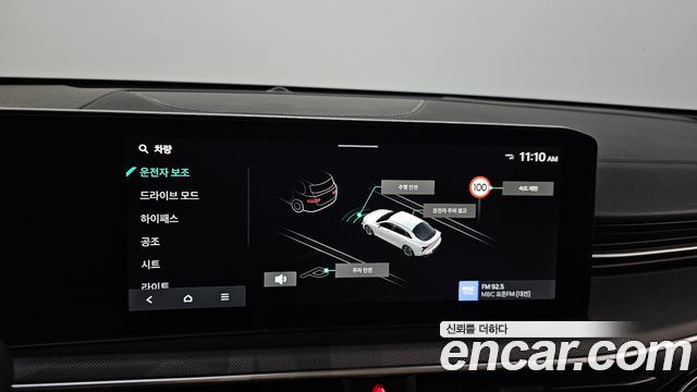 Kia K5 (III) 2.0 Prestige 2024 — фото 23