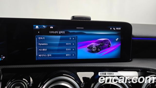 Mercedes-Benz A-Class (W177) AMG A45 S 4MATIC+ Hatchback 2025 — фото 32