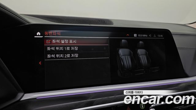 BMW X7 (G07) xDrive 40d Design Pure Excellence 7-Seater 2022 — фото 16