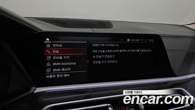 BMW X7 (G07) xDrive 40d Design Pure Excellence 7-Seater 2022 — фото 33