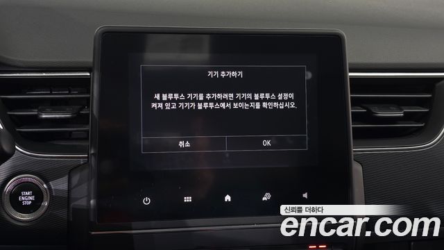 Renault Korea XM3 1.6 GTe RE 2023 — фото 29