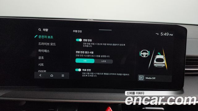 Kia K5 (III) 2.0 LPi(Rent) Prestige 2024 — фото 15