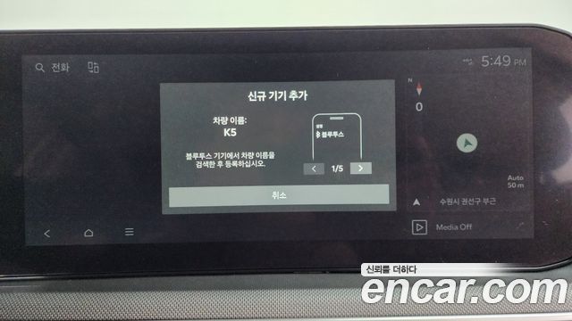Kia K5 (III) 2.0 LPi(Rent) Prestige 2024 — фото 30