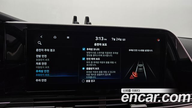 Hyundai Grandeur (IG) 2.5 Premium Choice 2021 — фото 33