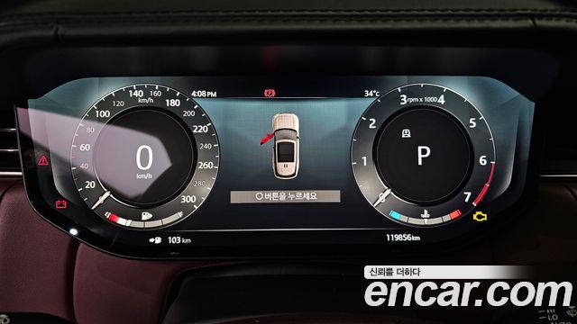 Land Rover Range Rover (V) P530 Autobiography Long Wheel Base 2023 — фото 8