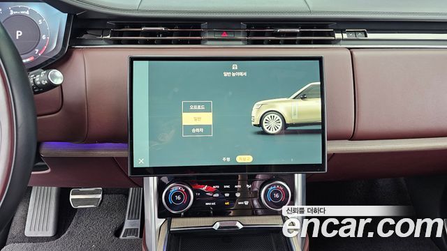 Land Rover Range Rover (V) P530 Autobiography Long Wheel Base 2023 — фото 13