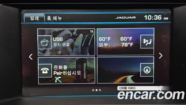 Jaguar F-TYPE 5.0 R Convertible AWD X152 2016 — фото 17