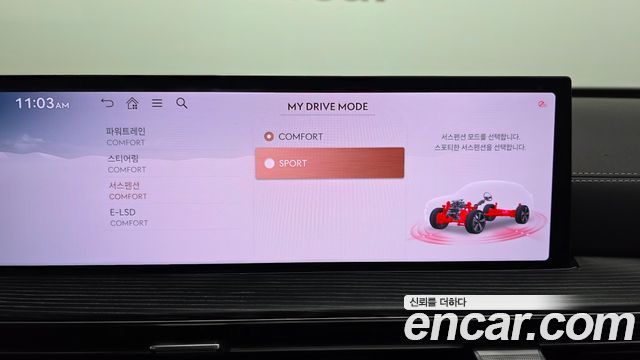 Genesis GV80 Coupe 2.5T Gasoline AWD 2024 — фото 32