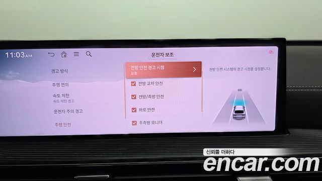 Genesis GV80 Coupe 2.5T Gasoline AWD 2024 — фото 33