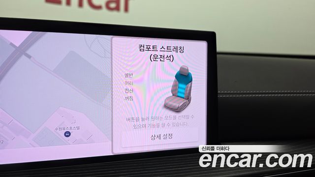 Genesis GV80 Coupe 2.5T Gasoline AWD 2024 — фото 40