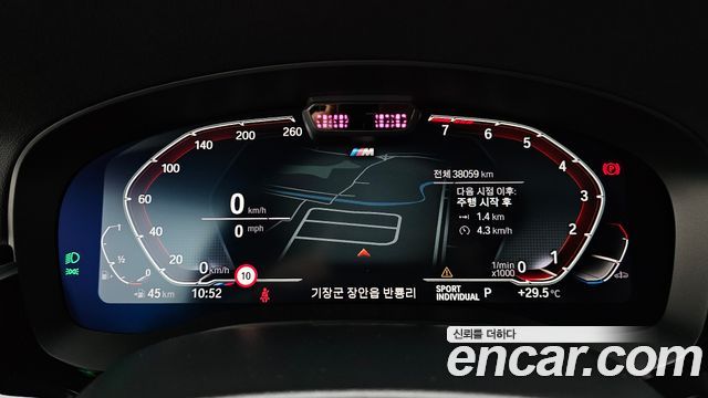 BMW 6 Series GT (G32) 630i xDrive M Sport 2021 — фото 8