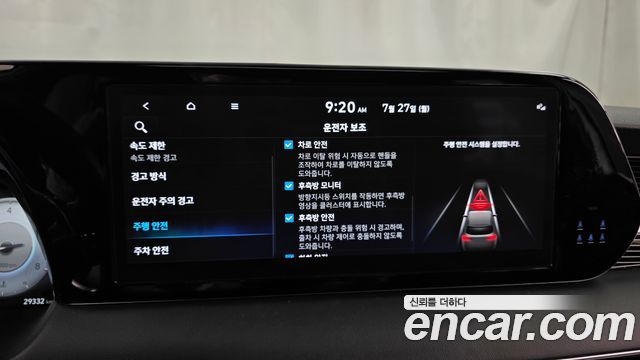 Hyundai Palisade Gasoline 3.8 2WD Calligraphy Black Edition 2024 — фото 20
