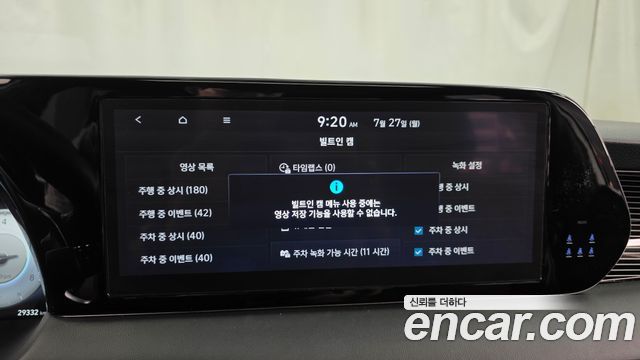 Hyundai Palisade Gasoline 3.8 2WD Calligraphy Black Edition 2024 — фото 42