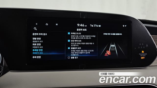 Hyundai Palisade Gasoline 3.8 2WD Prestige 2022 — фото 20
