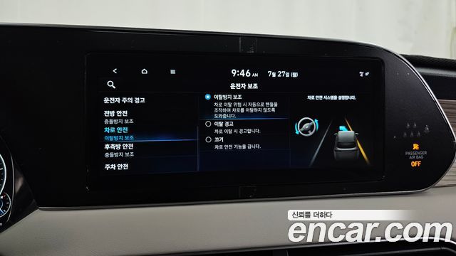 Hyundai Palisade Gasoline 3.8 2WD Prestige 2022 — фото 36
