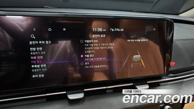 Kia Carnival (IV) Gasoline 7-Seater Signature 2021 — фото 17