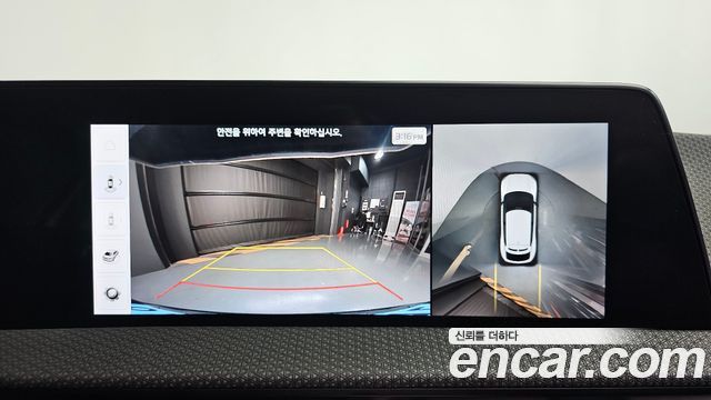 Kia EV6 Long Range Earth 2022 — фото 18