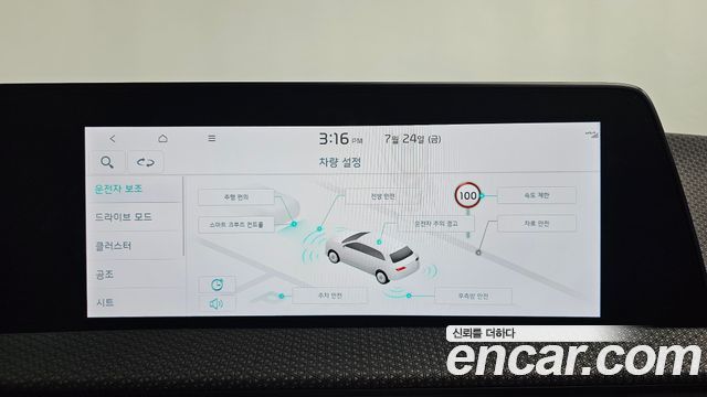 Kia EV6 Long Range Earth 2022 — фото 40