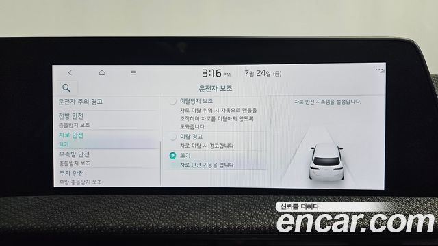 Kia EV6 Long Range Earth 2022 — фото 42