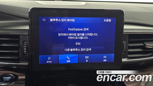 Ford Explorer (VI) 2.3 LimIted 4WD 2023 — фото 31
