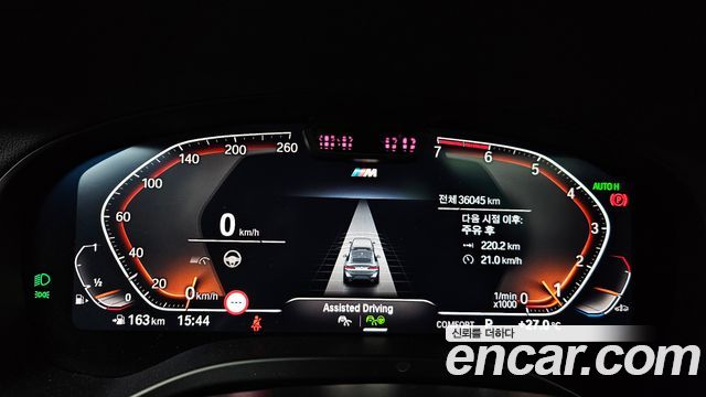 BMW X4 (G02) xDrive20i M Sport 2023 — фото 8