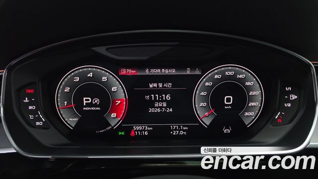 Audi S8 (D5) 4.0 TFSI Quattro LWB 2021 — фото 8